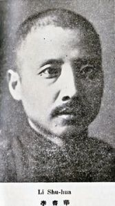 Chinese astronomer Li Shu 